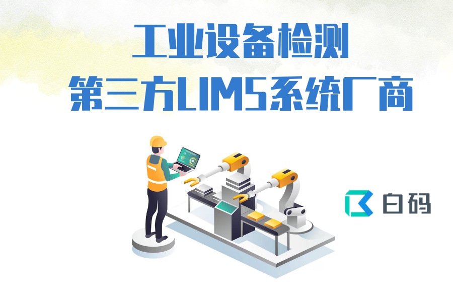 https://pan.bnocode.com/project/62dfc125b702df15e7988dba/attachment/20250509/1746779786195_0511.png