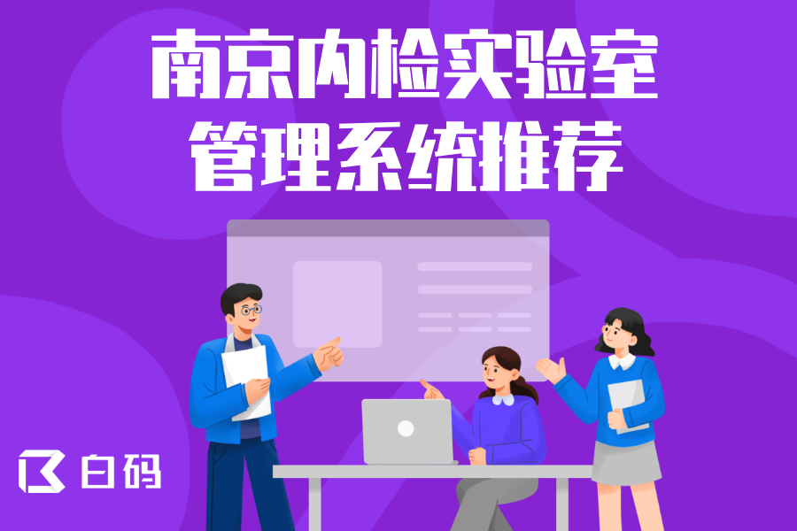 https://pan.bnocode.com/project/62dfc125b702df15e7988dba/attachment/20250513/1747108009142_1.png