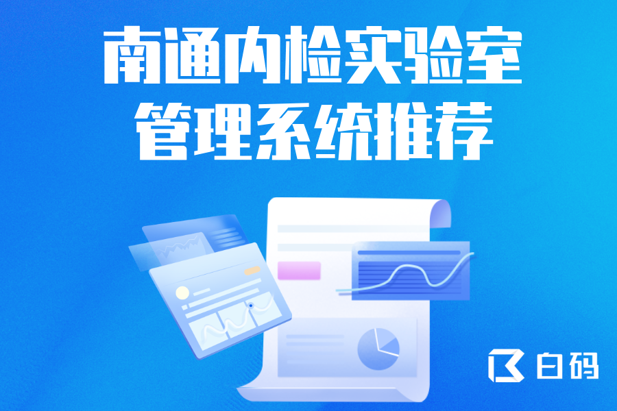 https://pan.bnocode.com/project/62dfc125b702df15e7988dba/attachment/20250514/1747195358684_6.png
