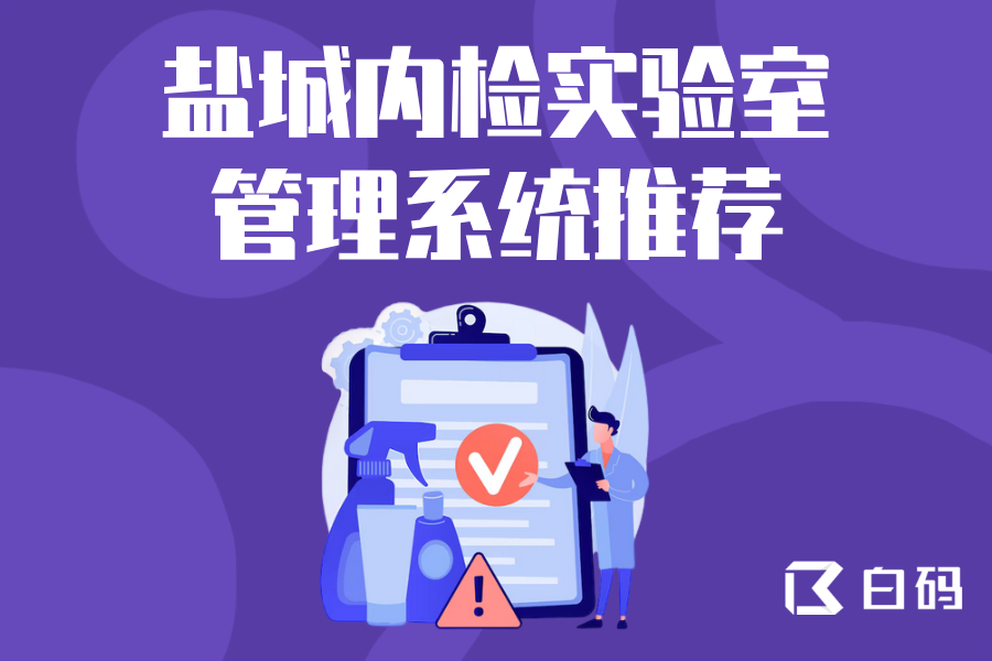https://pan.bnocode.com/project/62dfc125b702df15e7988dba/attachment/20250520/1747713594437_2.png