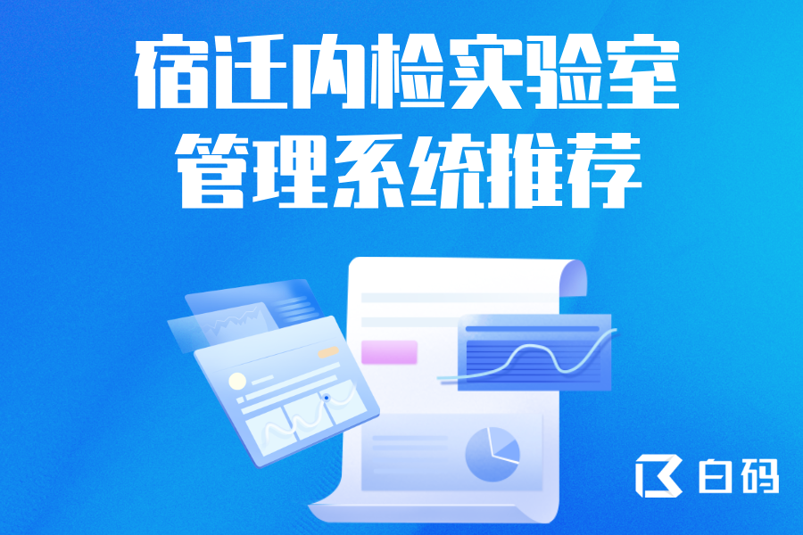 https://pan.bnocode.com/project/62dfc125b702df15e7988dba/attachment/20250520/1747715503391_6.png