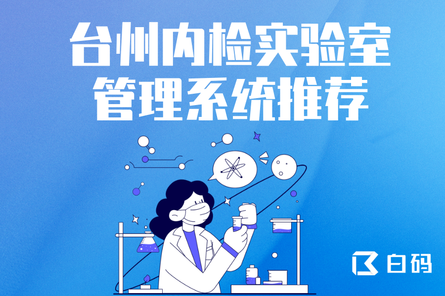 https://pan.bnocode.com/project/62dfc125b702df15e7988dba/attachment/20250528/1748416030127_9.png