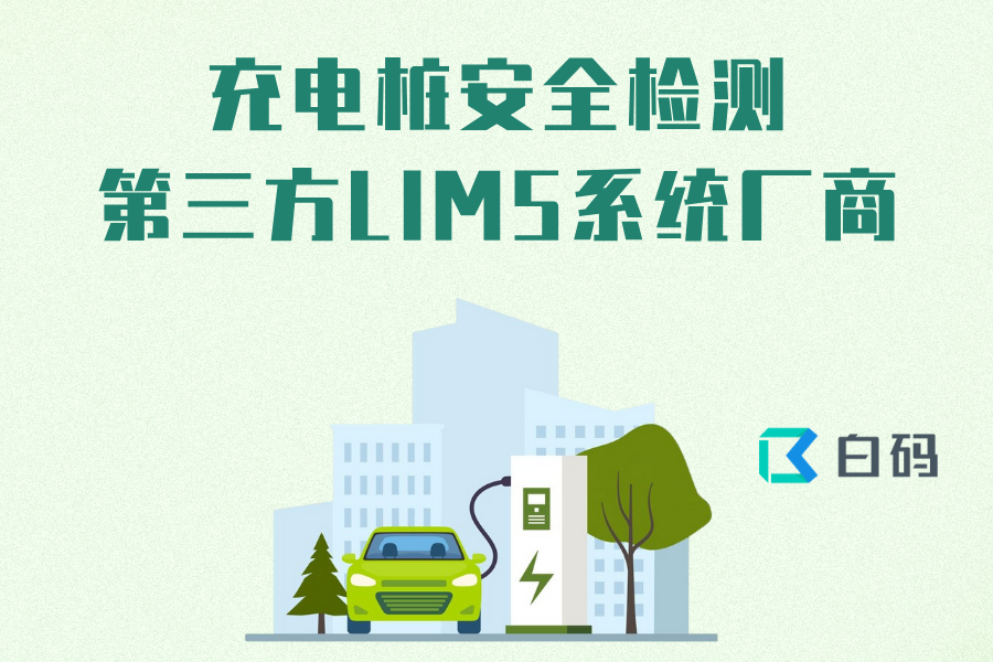 https://pan.bnocode.com/project/62dfc125b702df15e7988dba/attachment/20250528/1748426557295_0601.png