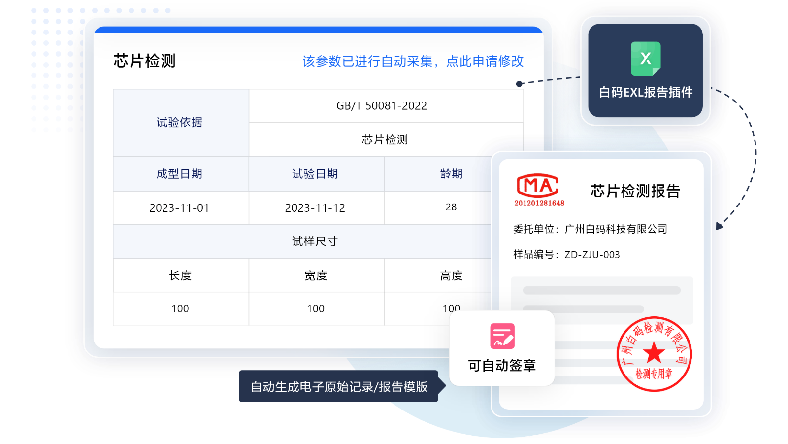 https://pan.bnocode.com/project/62dfc125b702df15e7988dba/attachment/20250604/1749024358490_01-%E5%BF%AB%E9%80%9F%E8%87%AA%E5%AE%9A%E4%B9%89%E5%AE%9E%E9%AA%8C%E5%AE%A4%E6%A8%A1%E7%89%88.png
