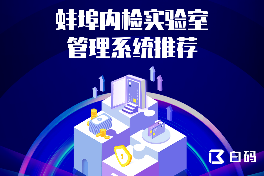 https://pan.bnocode.com/project/62dfc125b702df15e7988dba/attachment/20250604/1749026627494_4.png