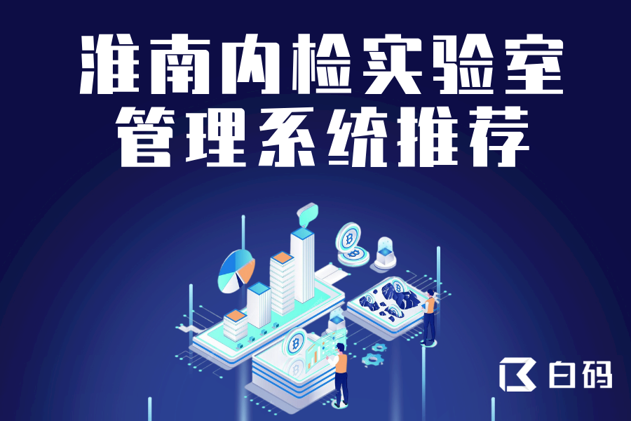 https://pan.bnocode.com/project/62dfc125b702df15e7988dba/attachment/20250604/1749027062978_5.png