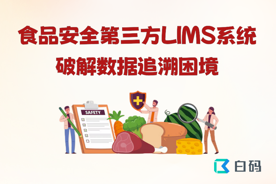 https://pan.bnocode.com/project/62dfc125b702df15e7988dba/attachment/20250613/1749810561718_0616.png