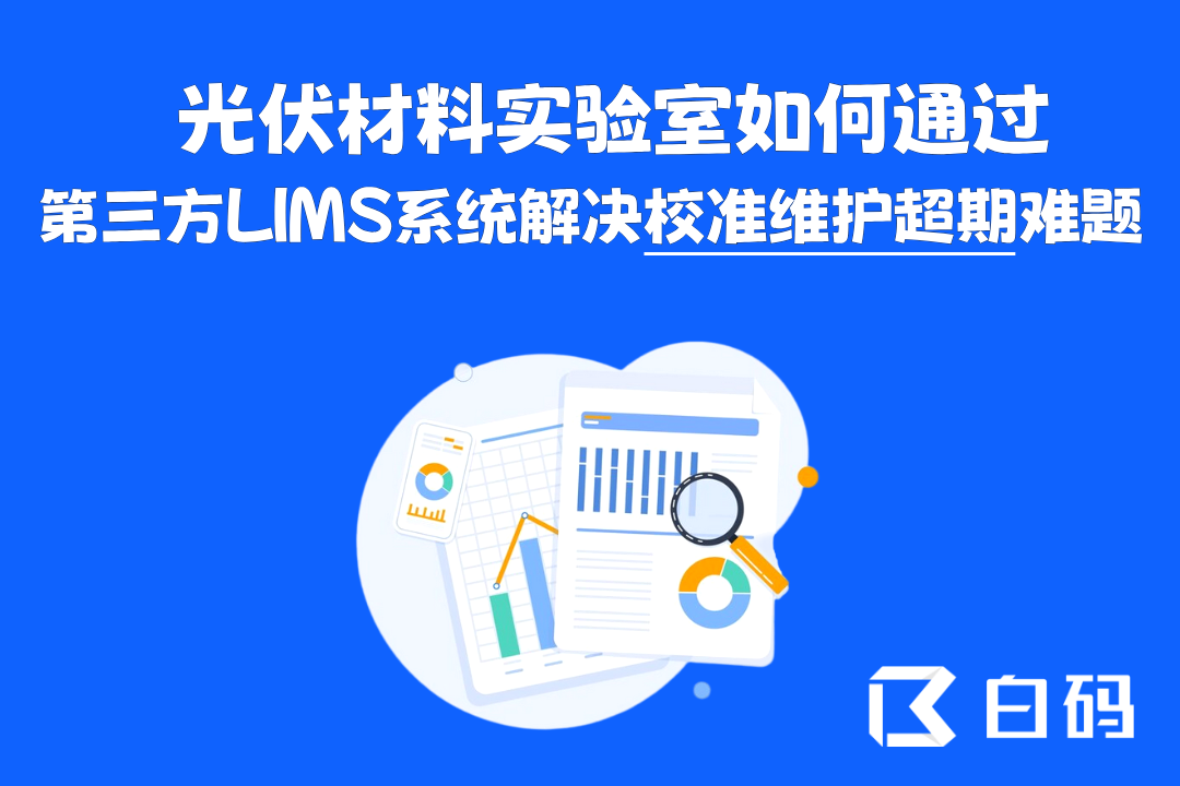 https://pan.bnocode.com/project/62dfc125b702df15e7988dba/attachment/20250616/1750064509068_0618.png