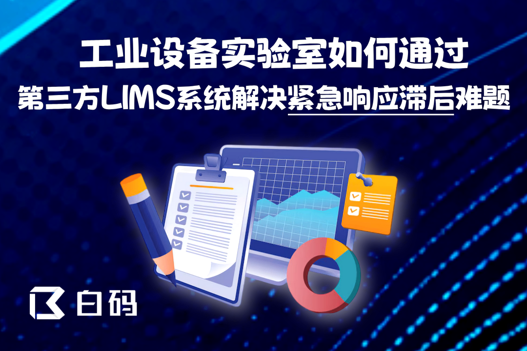 https://pan.bnocode.com/project/62dfc125b702df15e7988dba/attachment/20250616/1750066026092_0619.png