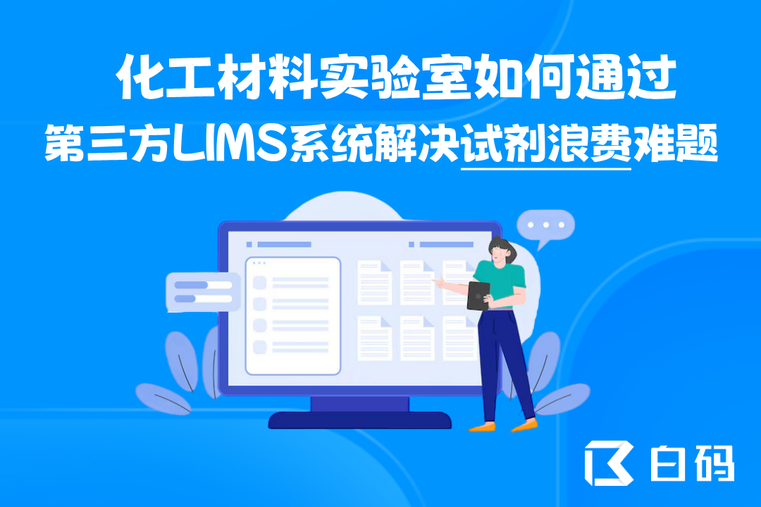 https://pan.bnocode.com/project/62dfc125b702df15e7988dba/attachment/20250623/1750670640476_0629.png