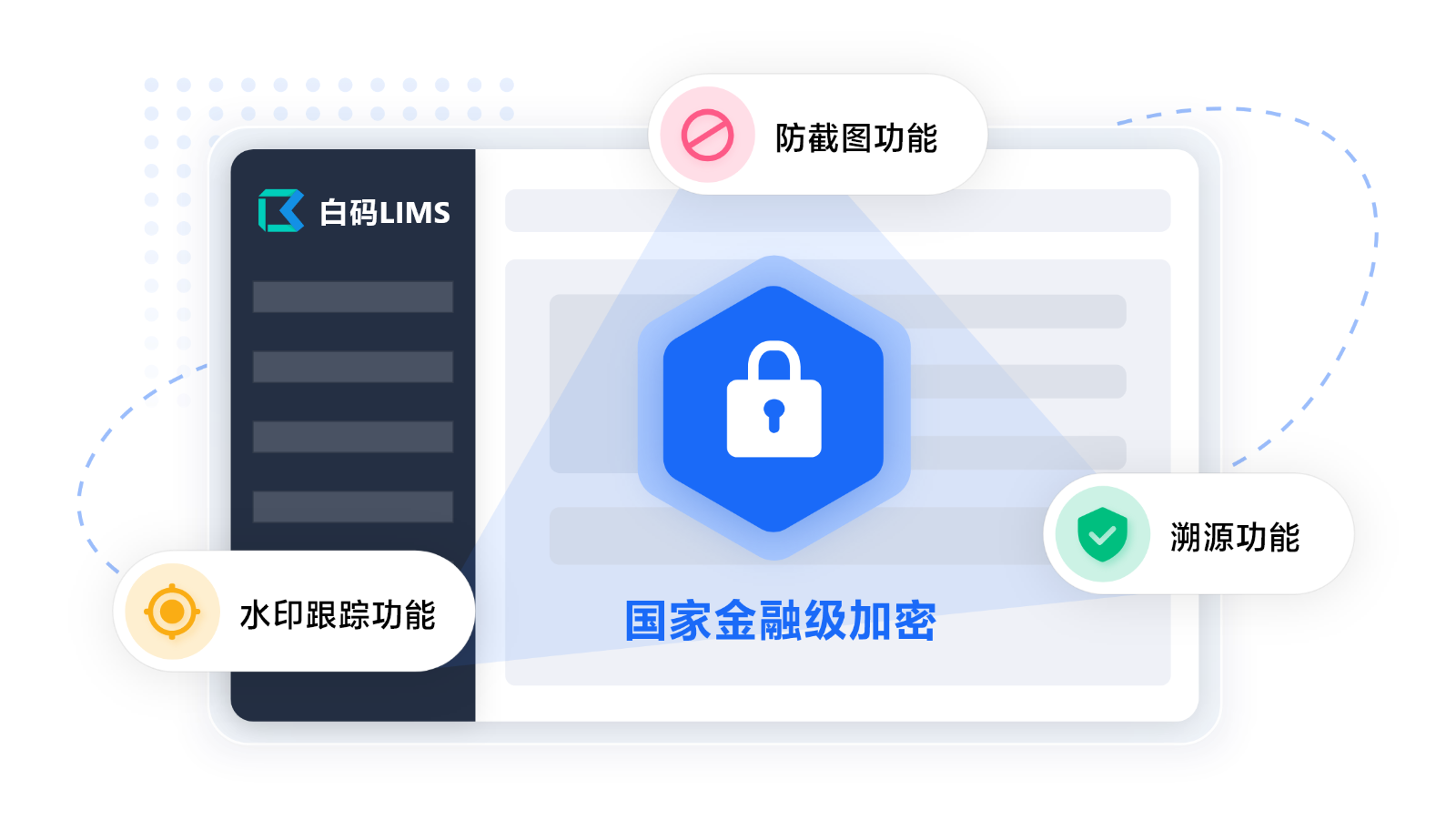 https://pan.bnocode.com/project/62dfc125b702df15e7988dba/attachment/20250623/1750670903448_%E9%87%91%E8%9E%8D%E7%BA%A7%E5%8A%A0%E5%AF%86%20%2B%20%E4%B8%89%E7%BA%A7%E7%AD%89%E4%BF%9D%E8%AE%A4%E8%AF%81.png