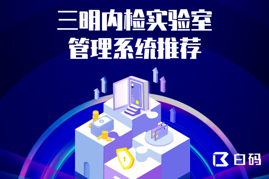 https://pan.bnocode.com/project/62dfc125b702df15e7988dba/attachment/20250624/1750748549927_4.png
