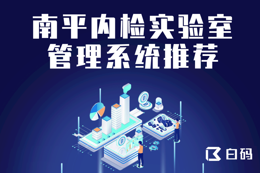 https://pan.bnocode.com/project/62dfc125b702df15e7988dba/attachment/20250624/1750748692066_5.png