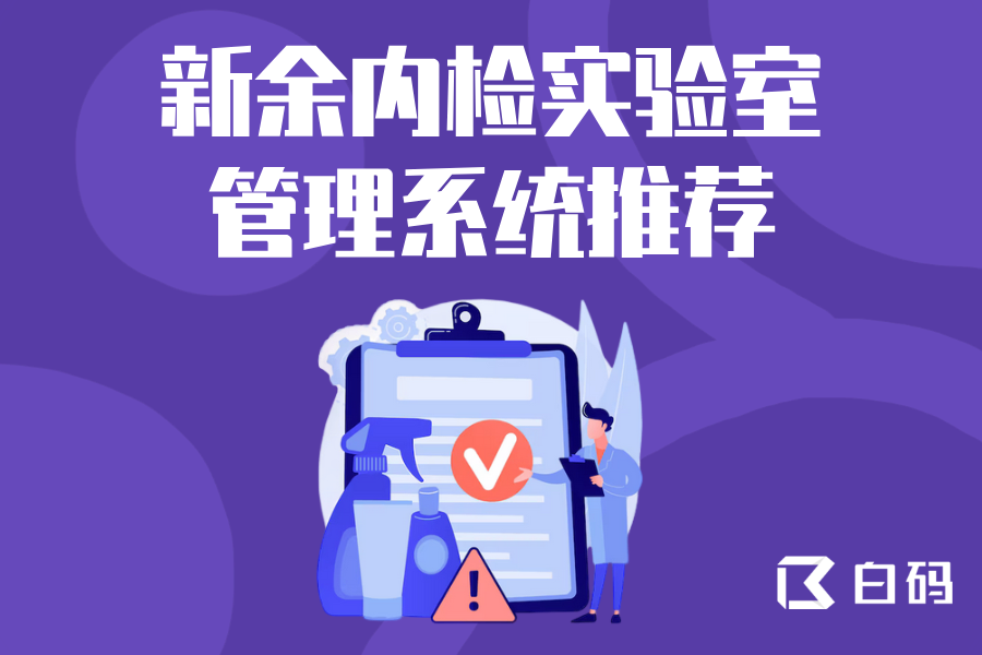 https://pan.bnocode.com/project/62dfc125b702df15e7988dba/attachment/20250702/1751448185138_2.png