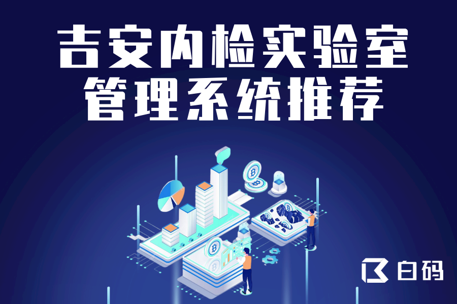 https://pan.bnocode.com/project/62dfc125b702df15e7988dba/attachment/20250702/1751448972066_5.png