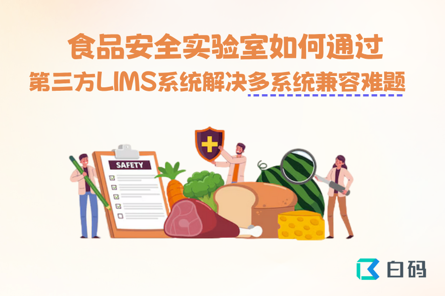 https://pan.bnocode.com/project/62dfc125b702df15e7988dba/attachment/20250702/1751452209027_0706.png