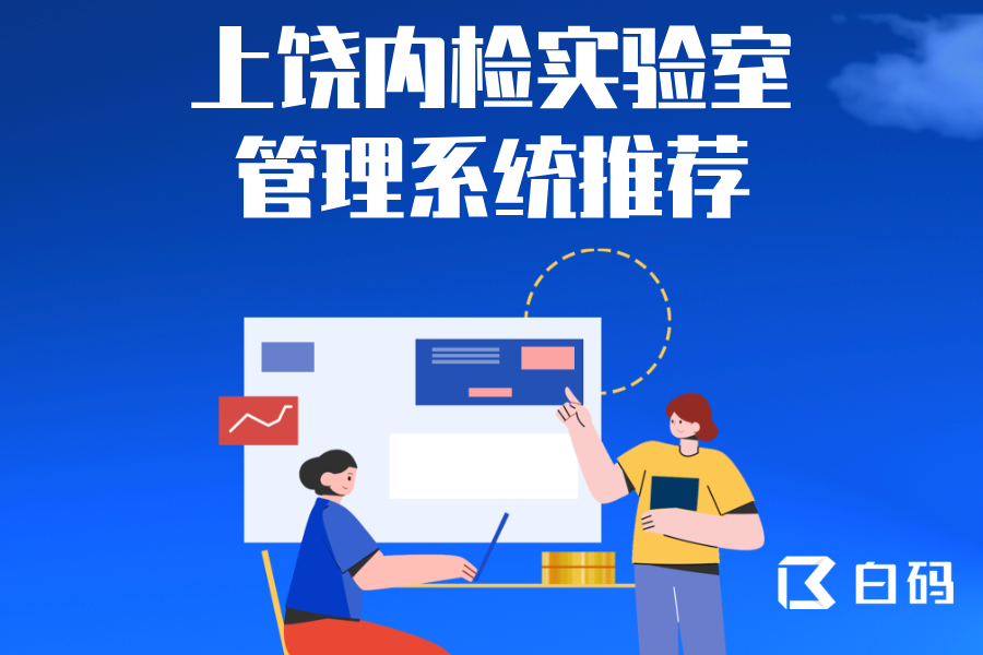https://pan.bnocode.com/project/62dfc125b702df15e7988dba/attachment/20250707/1751882154140_3.png