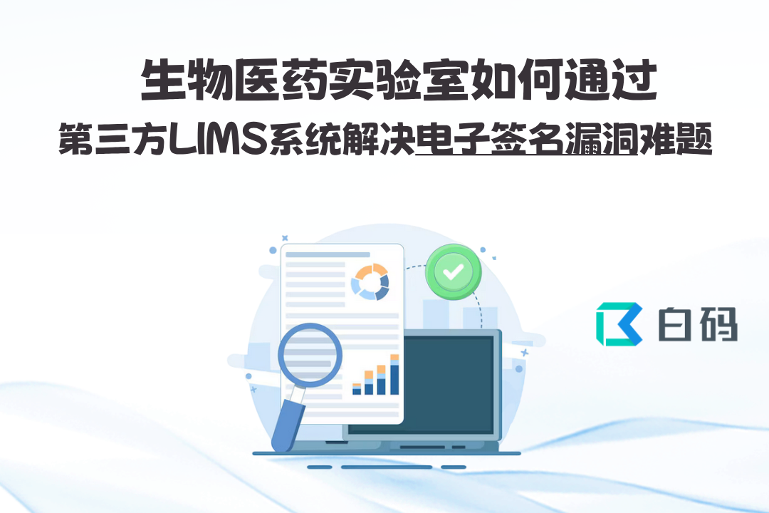 https://pan.bnocode.com/project/62dfc125b702df15e7988dba/attachment/20250708/1751969576894_0711.png