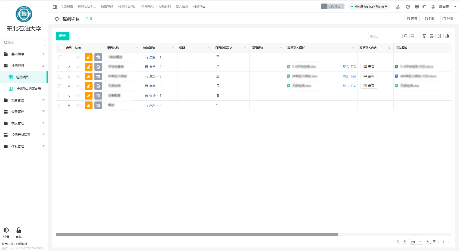 https://pan.bnocode.com/project/62dfc125b702df15e7988dba/attachment/20250710/1752137283317_2.png