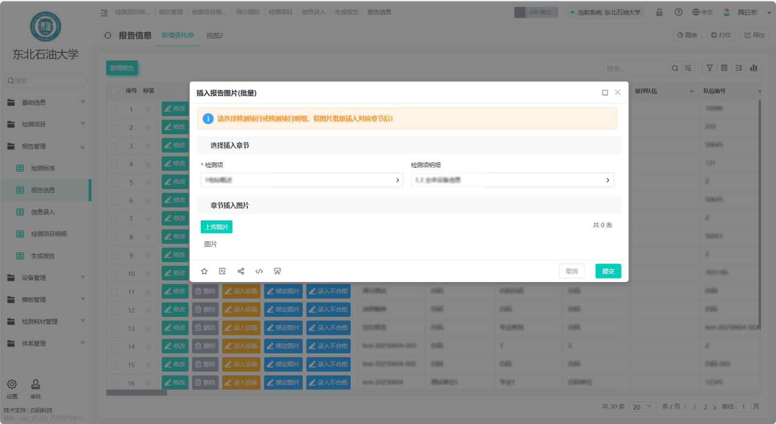 https://pan.bnocode.com/project/62dfc125b702df15e7988dba/attachment/20250710/1752137382525_3.png