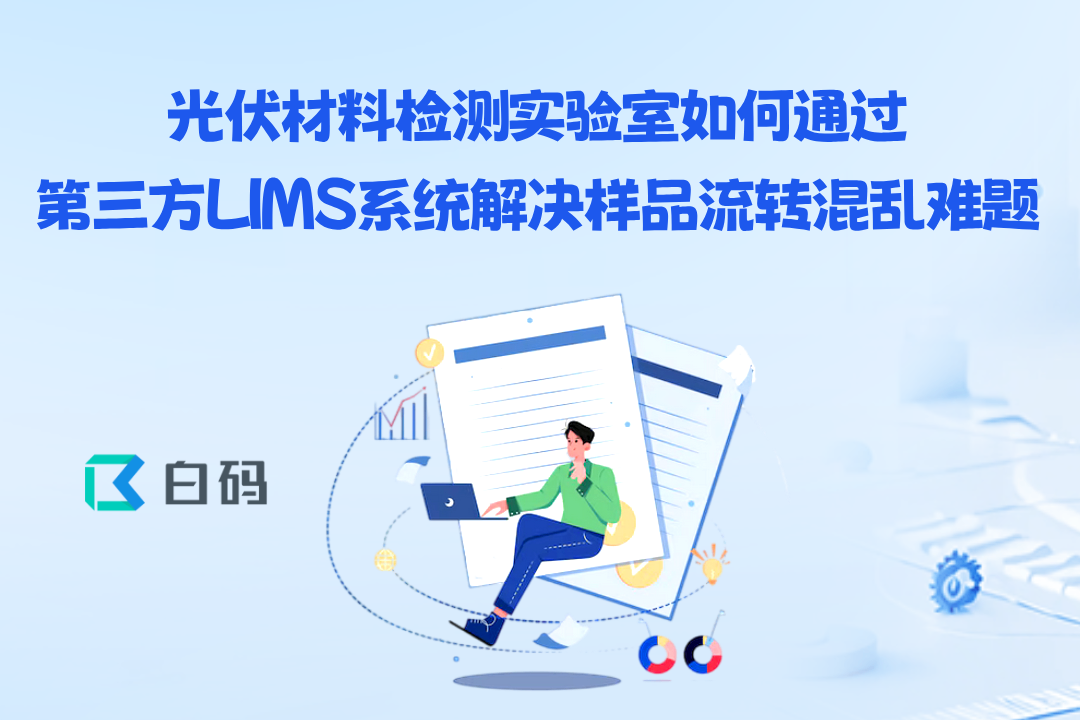 https://pan.bnocode.com/project/62dfc125b702df15e7988dba/attachment/20250714/1752476346531_0717.png