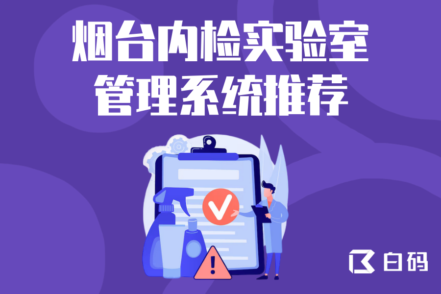 https://pan.bnocode.com/project/62dfc125b702df15e7988dba/attachment/20250715/1752573278336_2.png