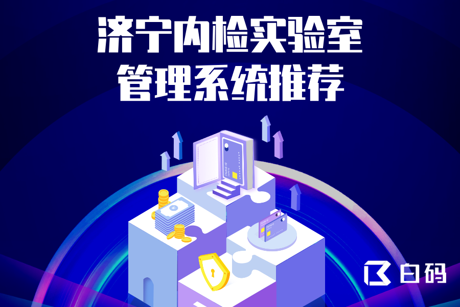 https://pan.bnocode.com/project/62dfc125b702df15e7988dba/attachment/20250715/1752573510404_4.png