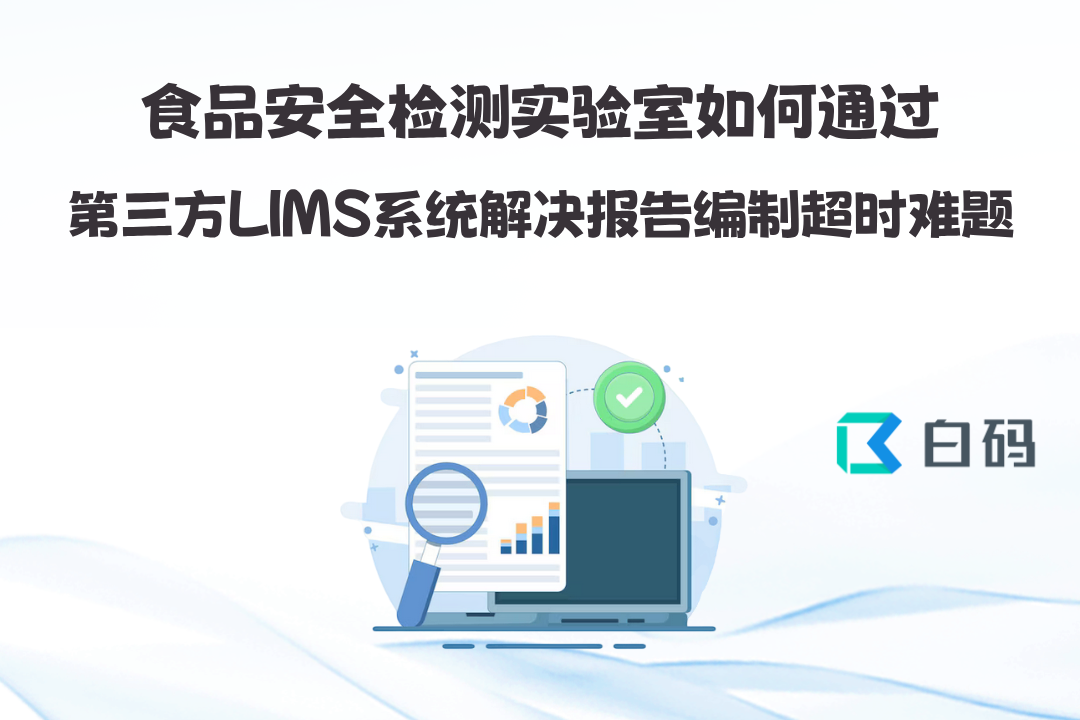 https://pan.bnocode.com/project/62dfc125b702df15e7988dba/attachment/20250721/1753078993355_0722.png