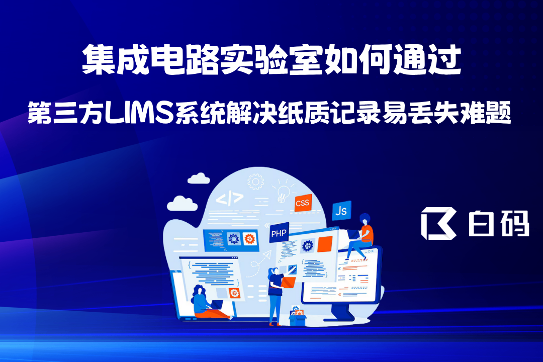 https://pan.bnocode.com/project/62dfc125b702df15e7988dba/attachment/20250722/1753154955388_0726.png
