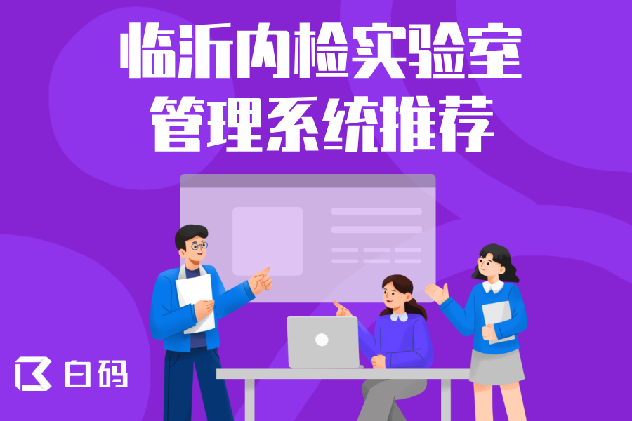 https://pan.bnocode.com/project/62dfc125b702df15e7988dba/attachment/20250722/1753170063256_1.png