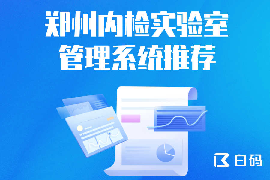 https://pan.bnocode.com/project/62dfc125b702df15e7988dba/attachment/20250722/1753178649104_6.png