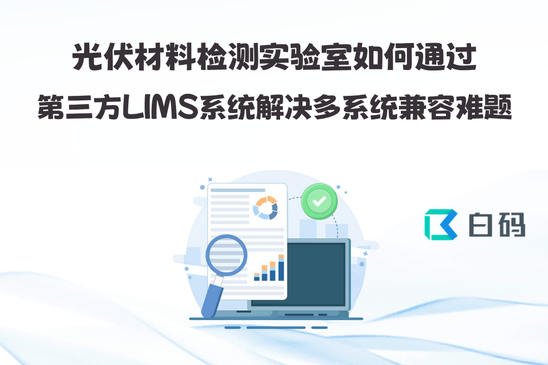 https://pan.bnocode.com/project/62dfc125b702df15e7988dba/attachment/20250730/1753872792360_0803.png