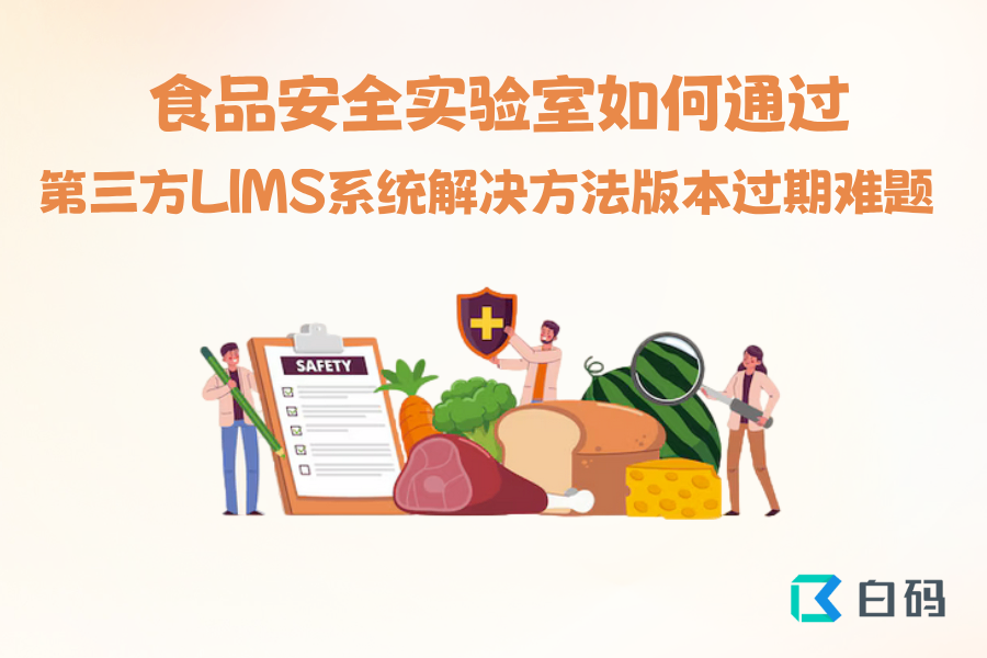 https://pan.bnocode.com/project/62dfc125b702df15e7988dba/attachment/20250804/1754298341916_0807.png