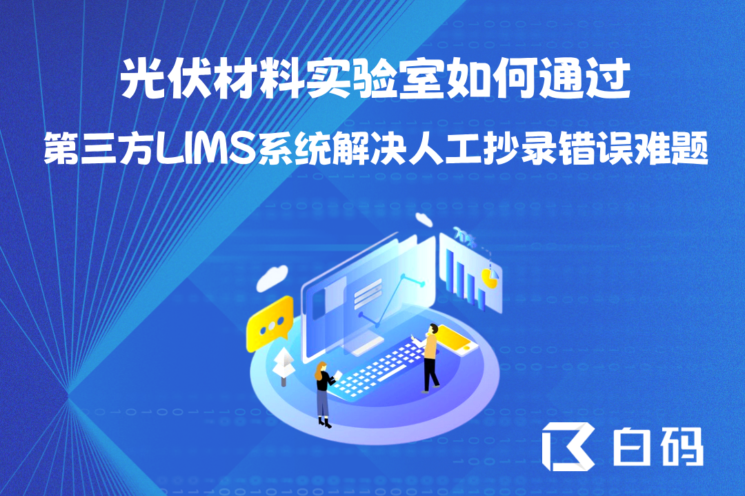 https://pan.bnocode.com/project/62dfc125b702df15e7988dba/attachment/20250805/1754368488717_0810.png