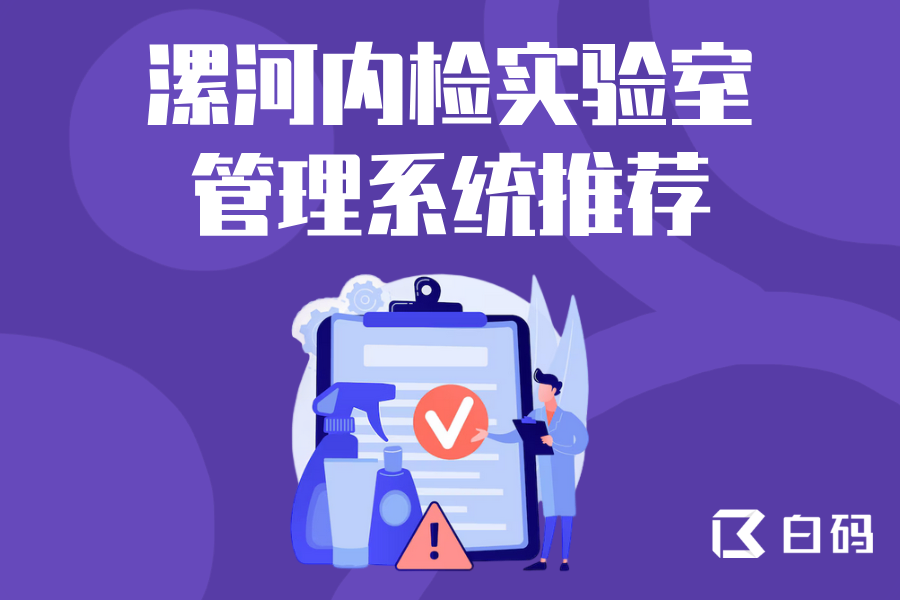 https://pan.bnocode.com/project/62dfc125b702df15e7988dba/attachment/20250805/1754386823054_2.png