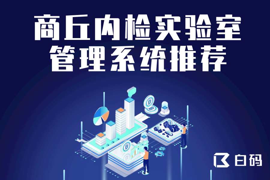 https://pan.bnocode.com/project/62dfc125b702df15e7988dba/attachment/20250805/1754387938233_5.png
