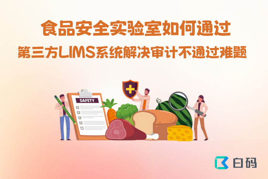https://pan.bnocode.com/project/62dfc125b702df15e7988dba/attachment/20250811/1754899735754_0816.png