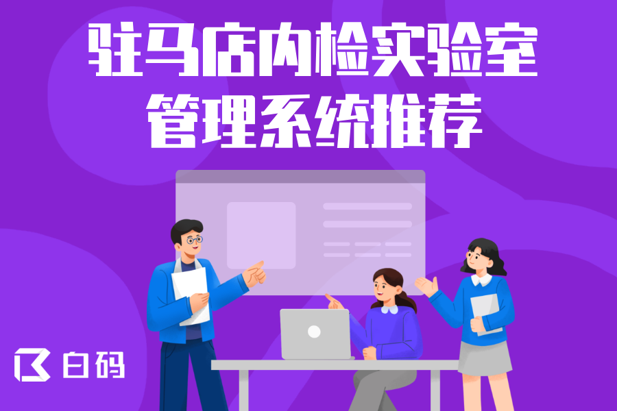 https://pan.bnocode.com/project/62dfc125b702df15e7988dba/attachment/20250812/1754990321439_1.png