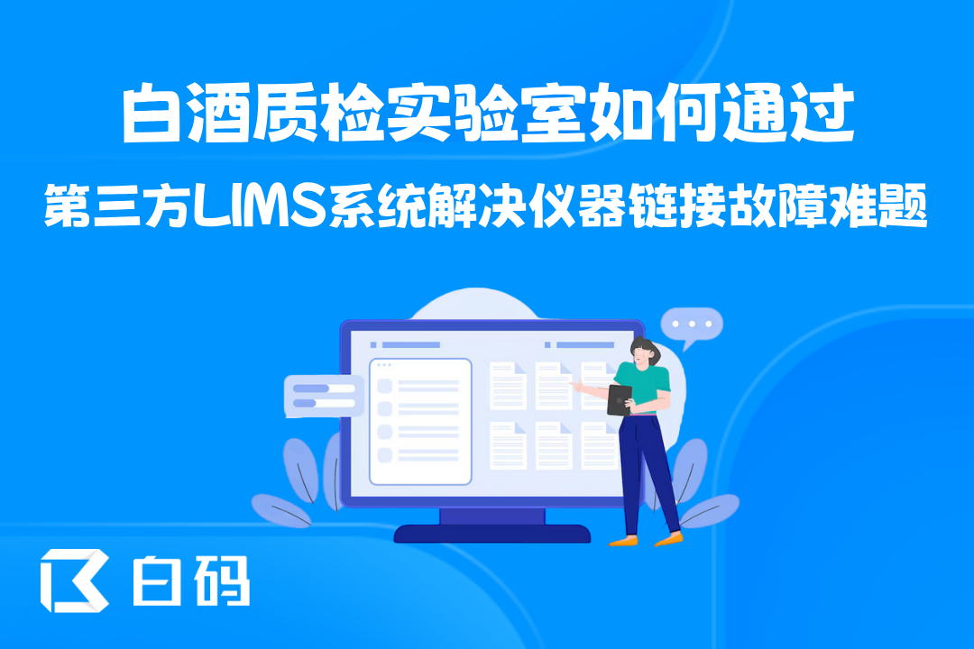 https://pan.bnocode.com/project/62dfc125b702df15e7988dba/attachment/20250818/1755505494386_0820.png