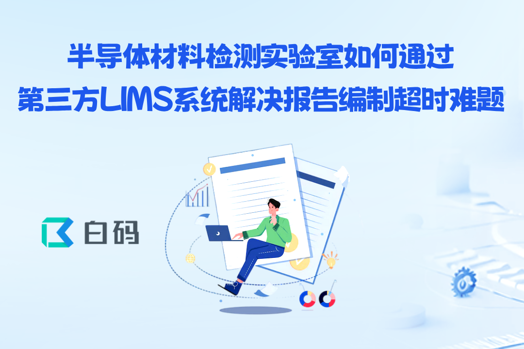 https://pan.bnocode.com/project/62dfc125b702df15e7988dba/attachment/20250819/1755583515539_0823.png