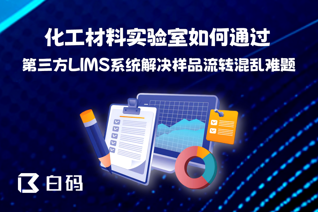 https://pan.bnocode.com/project/62dfc125b702df15e7988dba/attachment/20250819/1755586397965_0824.png