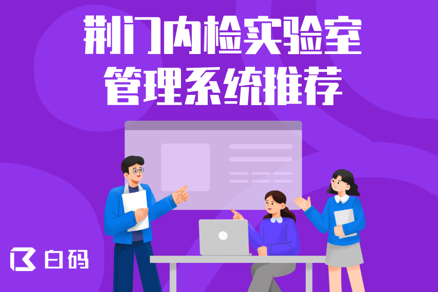 https://pan.bnocode.com/project/62dfc125b702df15e7988dba/attachment/20250819/1755599081004_1.png