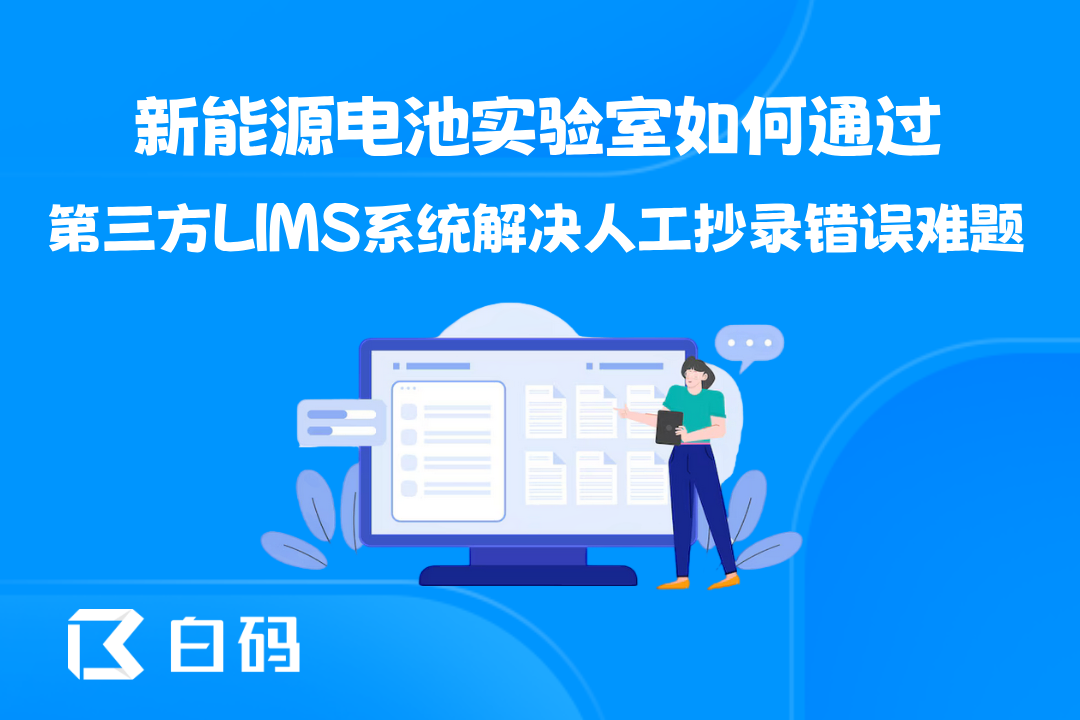 https://pan.bnocode.com/project/62dfc125b702df15e7988dba/attachment/20250826/1756181680757_0830.png