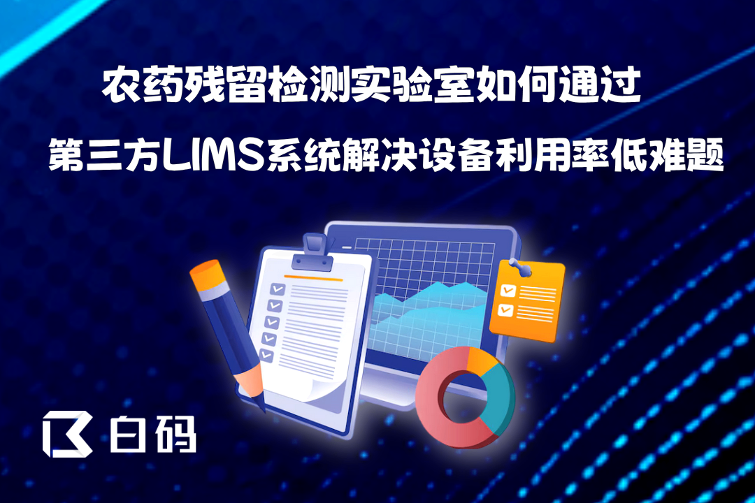 https://pan.bnocode.com/project/62dfc125b702df15e7988dba/attachment/20250826/1756182971180_0831.png