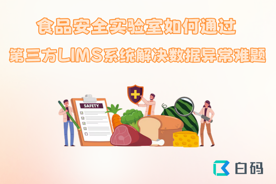 https://pan.bnocode.com/project/62dfc125b702df15e7988dba/attachment/20250826/1756193718493_0901.png