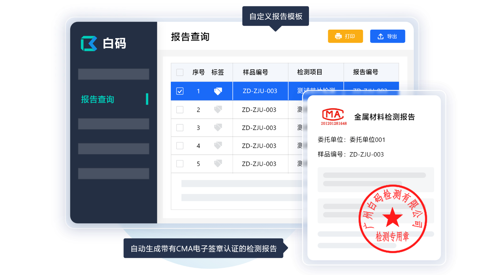 https://pan.bnocode.com/project/62dfc125b702df15e7988dba/attachment/20250826/1756194256709_04-%E8%87%AA%E5%8A%A8%E6%8A%A5%E5%91%8A%E7%94%9F%E6%88%90.png