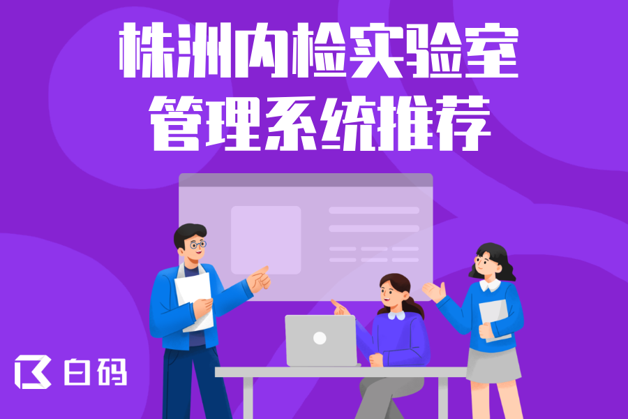 https://pan.bnocode.com/project/62dfc125b702df15e7988dba/attachment/20250826/1756197115276_1.png