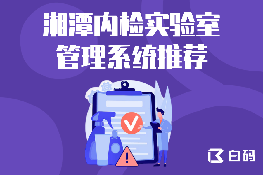 https://pan.bnocode.com/project/62dfc125b702df15e7988dba/attachment/20250826/1756197251031_2.png