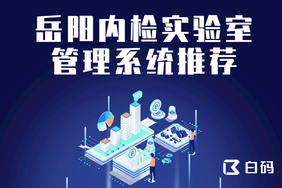 https://pan.bnocode.com/project/62dfc125b702df15e7988dba/attachment/20250826/1756197698484_5.png