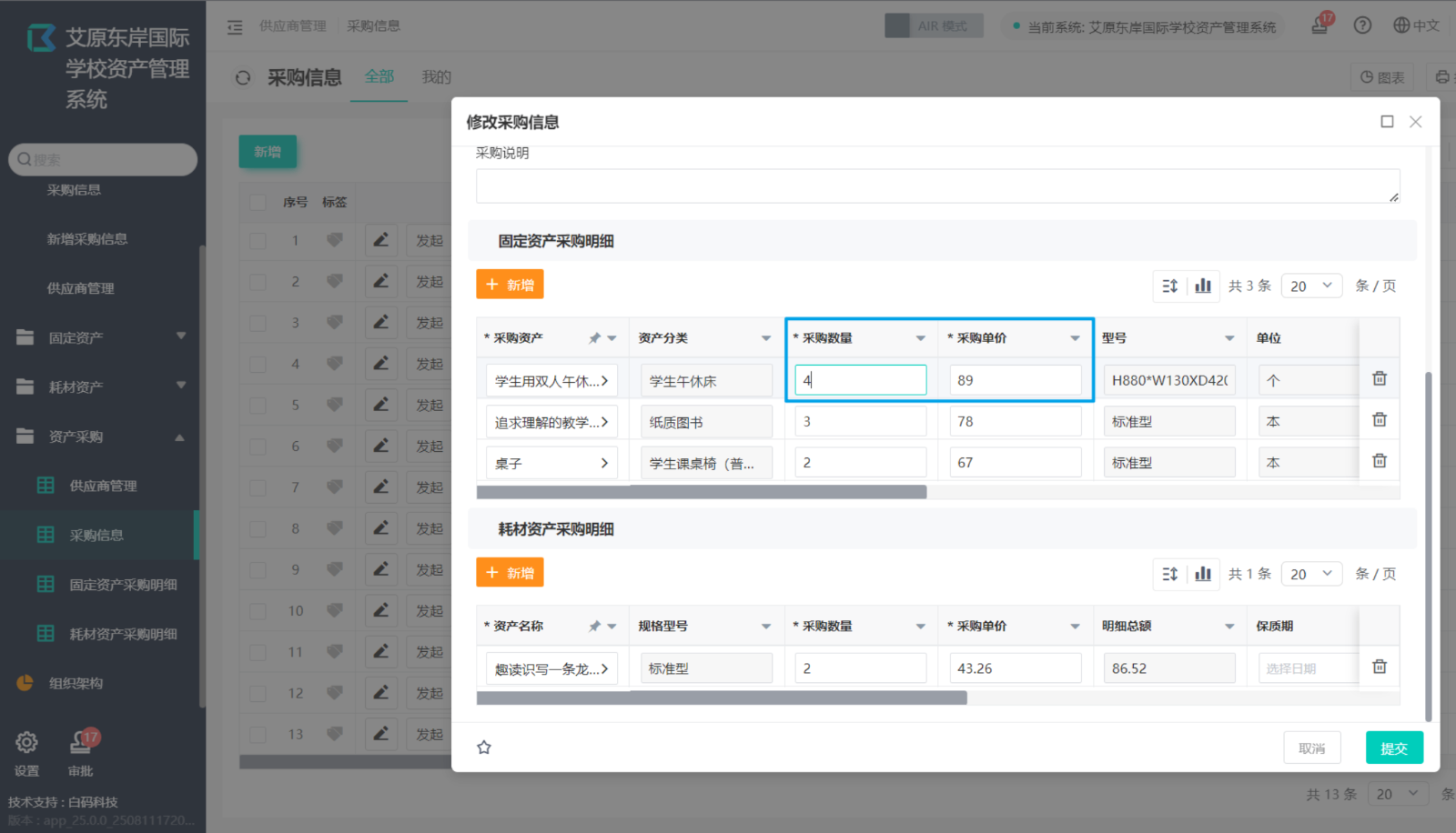https://pan.bnocode.com/project/62dfc125b702df15e7988dba/attachment/20250829/1756460793771_1.png